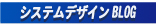 �V�X�e���f�U�C��